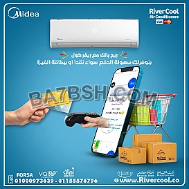 تكييف ميديا ميشن برو 1.5 حصان بارد ساخن – الاختيار الأمثل لكل بيت عصري