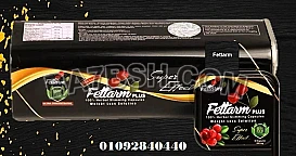  كبسولات فيتارم بلس للتخسيس Fettarm plus