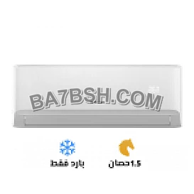 🎉❄️ عرض خاص على تكييف فريش بسعر 18,750 جنيه فقط! ❄️