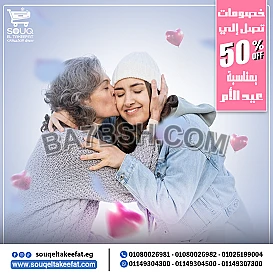 بمناسبه شهر رمضان المبارك و عيد الأم عملنالكم بدل العرض عرضين🤠 علي تكييفات كاريير - ميديا بضمان ميراكو💥 