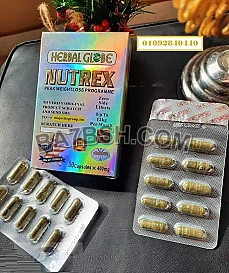 كبسولات نيوتريكس الكرتون nutrex للتخسيس: