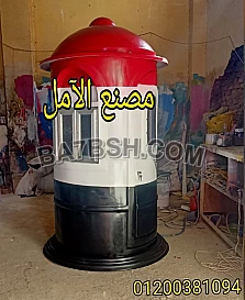 مصنع اكشاك حراسة الآمل للفايبر جلاس