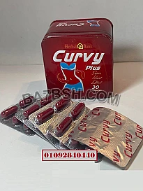 Curvy Plus للـتخسيس وحرق الدهون الاكثر طلبا