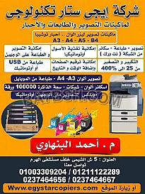 احبار توشيبا 
