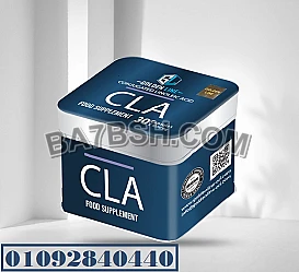 سي ال اي CLA كبسولات لسد الشهية وتخسيس الارداف: