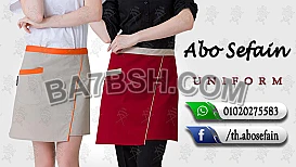 أحدث تصميمات يونيفورم الـ ويتر-يونيفورم مطاعم و كافيهات 01020275583