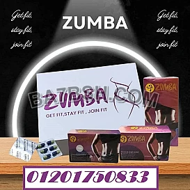 كبسولات ZUMBA للتخسيس وتنحيف الجسم: