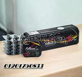 كبسولات فيتارم بلس للتخسيس Fettarm plus: