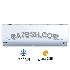 تكييف ميديا – تبريد قوي وأداء موثوق  