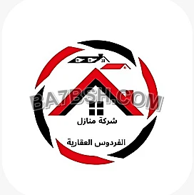 لبيع ألواح الساندويتش بانل في الكويت