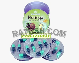 كبسولات مورينجا MORINGA للتخسيس وسد الشهية