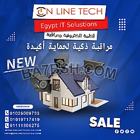 تركيب كاميرات المراقبة مع شركة اون لاين تك