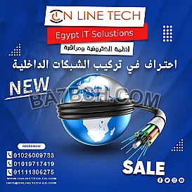 تركيب الشبكات الداخلية باحترافية مع شركة أون لاين تك