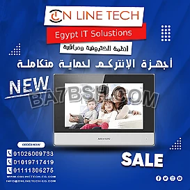 أجهزة الإنتركم لحماية متكاملة من أون لاين تك في مدينة نصر