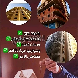 شقق للبيع في النزهه 2 جسر السويس محطة مترو هشام بركات 
