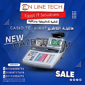 ماكينة الكاشير Casio TE-4000F في مدينة نصر