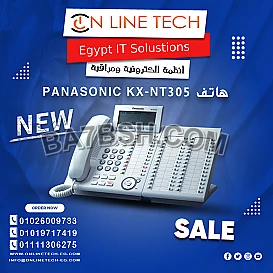 هاتف Panasonic KX-NT305 تحكم واحترافية في مكالماتك