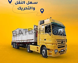 طوب ابيض خفيف 1