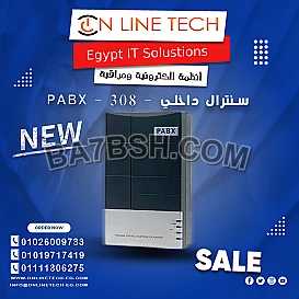 نظام اتصال داخلي فعال وعملي سنترال PABX - 308