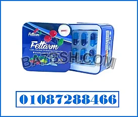 Fettarm Blue 30 Capsules فيتارم الازرق للتخسيس