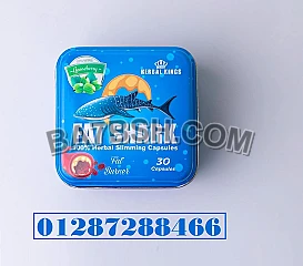 HERBAL KINGS Fat Shark 30 Capsules لمحاربة الوزن الزائد والقضاء علي السمنة