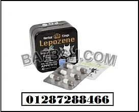 HERBAL KINGS Lepozene 42 Capsules للتخسيس وحرق الدهون