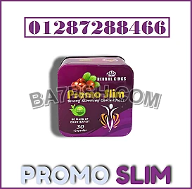 HERBAL KINGS Promo Slim 100% Herbal 30 Capsules 600mg برومو سليم