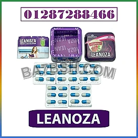 HERBEL KINGS Leanoza Slimming Fat Burner Natural Cranberry 30 Capsules للتخسيس وحرق الدهون