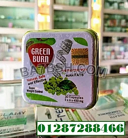 كبسولات جرين بيرن Green Burn للتنحيف :