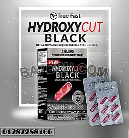 كبسولات هيدروكسي كت بلاك للتخسيس وإنقاص الوزن – Hydroxycut Black: