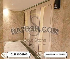 تشطيب وتسليم #قواطيع و #فواصل حمامات #الكومباكت #HPL . كما يجب أن تكون تشطيب مش تلاقيه غير عند شركه جولدستون
