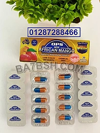 كبسولات المانجو الأفريقي AFRICAN MANGO – التخسيس الطبيعي وحرق الدهون الفعّال