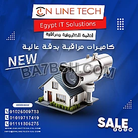 تركيب كاميرات المراقبة مع مهندس متخصص
