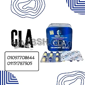  ودّعي الجوع الزائد وتحكّمي في شهيتك مع كبسولات C.L.A 