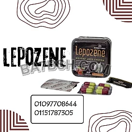  اكتشفي السر في خسارة الوزن بدون حرمان مع كبسولات ليبوزين Lipozene 