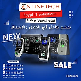أجهزة البصمة من أون لاين تك تحكم ذكي في الحضور والانصراف