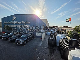 افضل خزانات حفظ المياه بالامارات العربيه 