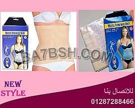 حزام مشد بالالياف للسيدات - Waist Trimmer Belt
