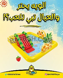 حوض سباحة للأطفال من Batoot Toys – بخصم 70 %