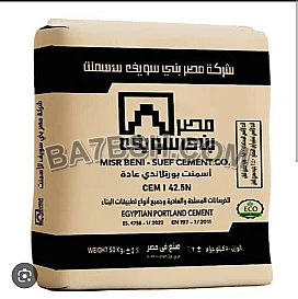 اسمنت .