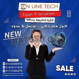 أنظمة الكول سنتر من أون لاين تك هتقدر تتابع كل المكالمات