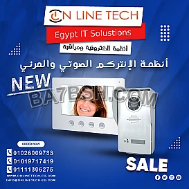 أنظمة الإنتركم الصوتي والمرئي من أون لاين تك تحكم في بابك