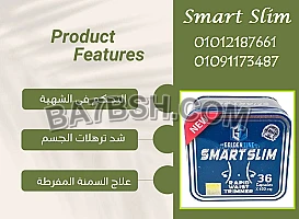 خسارة وزن من غير حرمان ولا تعب 01012187661