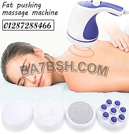 جهاز مساج ريلاكس اند تون Relax And Tone