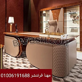 اثاث مكتبى فرش مقرات ادارية كراسى طاولات اجتماعات