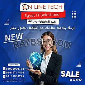 نظام الكول سنتر من أون لاين تك - الأمثل لإدارة المكالمات
