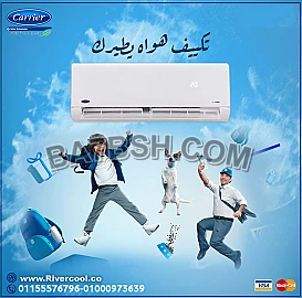 تكييف كاريير أوبتيماكس برو 2.25 حصان بارد – راحة على مدار السنة