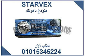 🔹ستارفيكس… كبسولة بتسدّ النفس وتفتح باب الرشاقة! 💊💃01015345224