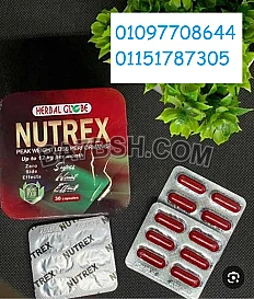 كبسولات نيوتريكس هي مكمل تخسيس