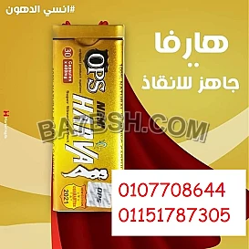 ( اقوي كورسات تخسيس وحرق الدهون ونحت شكل الجسم ) 